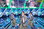【CDTV】『3色パン』で照れて笑っちゃう山下美月がこちらｗｗｗｗ【乃木坂46】