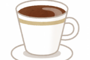 【朗報】コーヒーはやはり健康飲料だった