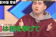 韓国人「日本は分析と捏造の国」日本人が考える「Kドラマが世界的ヒットしている理由」がこちら‥　韓国の反応