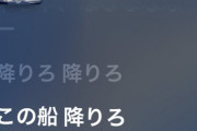 【悲報】Adoの歌詞、意味不明