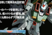 【画像あり】ガンダムSEEDの地球連合軍さんとザフト軍さん、MS関連の技術のパクリ合いが壮絶過ぎるｗｗｗｗ