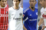 鎌田・長谷部vs吉田麻也の日本人対決も! ブンデス再開節の日本人所属クラブ全試合がスカパーで無料放送