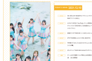 SKE48公式サイトがリニューアルオープン