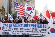 韓国人「日本は韓国よりずっと自由な国です」日本と韓国は自由では天と地の差だと思います　韓国の反応