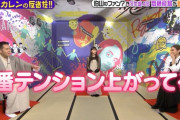 【乃木坂46】伯山とカレン、齋藤飛鳥を前にして大興奮しててワロタwwwwww