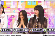 【乃木坂46】賀喜遥香のジワるリアクション.gif 3連発！私はもう知っている×真剣×沈痛