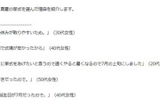 「行く人のこと考えて」【真夏の結婚式】やっぱり不評？「暑くて死ぬ」「真夏にやるな」の声