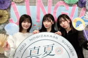 【乃木坂46】『全ツ2022@明治神宮野球場1日目』恒例の乃木マネイル&メンバーバックステージショットが続々公開！！！