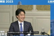 【速報】小西議員、ついに犯罪暴露か 「私は総務省の内部機密文書を沢山持っている」（画像あり）
