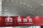 【感想】Switch2の体験会行ってきた