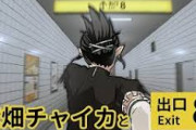 【にじさんじ】チャイちゃん「手すりなくないですか！？原作だと手すりあったのに」