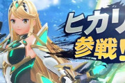 【画像】スマブラに可愛い女が参戦ｗｗｗ
