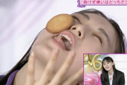 【乃木坂46】清宮レイの舌がwww これは凄すぎるだろwwwwww