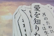 【画像】爆死した「果てしなきスカーレット」の名台詞ステッカー(800円)ｗｗｗｗｗｗｗｗｗ
