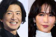 【画像6枚】木村拓哉さん(51)、工藤静香とのツーショットを公開！！