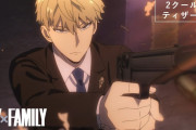 アニメ『SPY×FAMILY』2クール目は2022年10月より放送開始！！