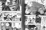 【画像】漫画の「土下座シーン」で印象に残ってるやつといえば？