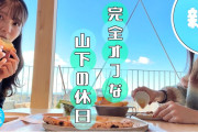 【日向坂46】はるはるは普段からはるはるだった。