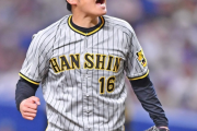 阪神・西勇が７回１失点の好投　約１カ月ぶりとなる白星！！