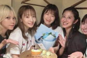 元乃木坂４６・高山一実、卒業メンバーたちから結婚祝い！懐かしの軍団集合ショットに「１期生最高」の声