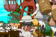 【けものフレンズ】箱庭劇場「ずっけも！」第94話 ひらめいた