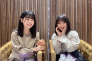 【乃木坂46】与田祐希と筒井あやめの『よく見る“あの画像”』wwwwww