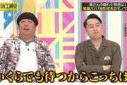 【悲報】乃木坂ANNのSR配信がまたもや休止・・・