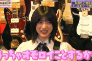 鈴木拓さんにおねだりする林瑠奈ちゃんが可愛いｗ【乃木坂46】