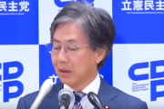 【悲報】立憲・安住氏「色々ボロクソにいってますけど我が党の質問は格段にレベルが高いですからね」