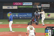 阪神　大山悠輔　第14号2ランホームラン！！