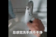 中国人「なんか水道水がヌルヌルする・・・試しにライター近づけてみよ」→結果ｗｗｗｗｗｗｗｗｗｗ