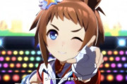 【ウマ娘】ビコペもそろそろ何か動きがありそうだね