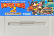 スーパーファミコンのソフトって何が好きだった？