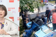 【アカ憤死】辺野古事故で絶賛フルボッコ中の共産党さん、文春にすら忖度して貰えず内情をバラされまくるｗｗｗｗｗｗ