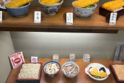 老舗の蕎麦屋に来たンゴよ