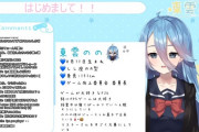 Vtuber 【東雲のの】ユメオイ学園の東雲ののはAPEX大好きでJKとか覇権取ったなコレはｗｗｗ