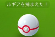 【ポケモンGO】レイドの仕様変更後、プレミアボールはどうしたら増える？