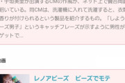 【悲報】宇垣美里さん、あんまり可愛くないことが判明してしまうｗｗｗｗｗｗｗｗｗ