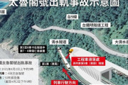 【画像あり】　台湾列車事故の原因、不運すぎる・・・
