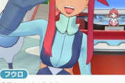 ポケモンで1番お世話になった女の子　一般人「ナンジャモ？」にわか「メイちゃん」ガチ勢「カミツレ」