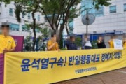 【病気】反日団体の代表が逮捕→韓国人「反日ってもう精神病じゃん」