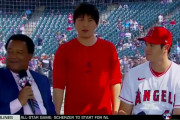 海外「素晴らしい」大谷翔平と往年の名選手のやり取りに海外ほっこり！（海外の反応）
