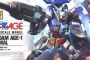 【ガンプラ】 HGの完成度ってAGEあたりが絶頂だよね