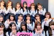【日向坂46】佐々木美玲、裏被りで不在！？「CDTVライブ!ライブ!」出演前集合写真が公開！