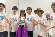 wacci『高城れにさんとの｢じゃないほう｣、歌が素晴らしかったのは勿論、気配りも所作も素敵でした』『感無量の時間。は〜よかった』『wacciで演奏できたのが嬉しかった』
