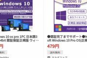 ワイ「OS(定価2万円)か、高いな…」なんj民「鍵屋で買え」なんj民「ヤフオクで買え」ワイ「はえ～」