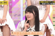 岡本姫奈ちゃんの中学生の時のあだ名が面白すぎるｗｗｗ【乃木坂46】