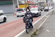 【動画】1日施行の改正道路交通法により自転車を追い抜くのが難しくなる。