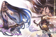 【グラブル】闇SSRレイ登場の反応 周年イベ初登場のレイが早くもリミ化！味方を操り2回行動、サブメンバー交代件強化、最終十天のような10T後使用可能アビなど非常に特殊なアビ揃い！