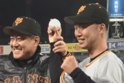 巨人　初勝利の山崎伊は抹消へ　称賛の桑田コーチ「間隔を空けながら」と無理させず